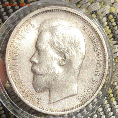 50к 1911г Э.Б до 17.8.23 22.00 МСК . - 872E8B1D-9A99-4CDA-A181-47A0BC86AADF