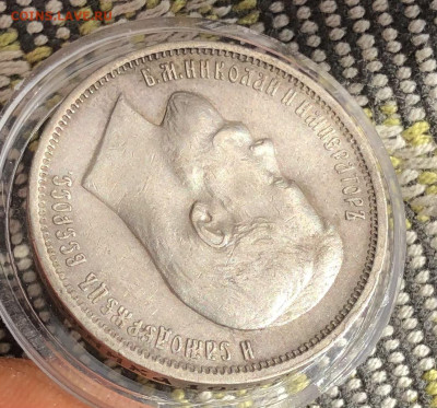 50к 1911г Э.Б до 17.8.23 22.00 МСК . - 0F012E1C-9D74-4DB0-B1E7-59CF2A21A3E4