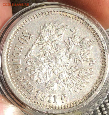 50к 1911г Э.Б до 17.8.23 22.00 МСК . - DA87A677-0BB8-45F6-BEF8-BB4158DCB98D