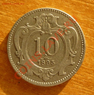 с рубля солянка иностранных 50 штук до 20.00 мск 28.12.2011 - P1020623.JPG
