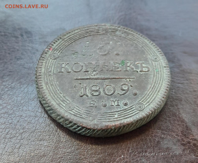 5 копеек 1809 ем - подлиность, оценка - 20230812_175738