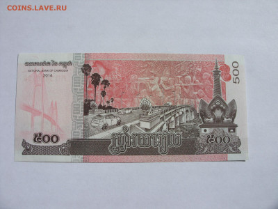 500 риэлей Камбоджа 2014. Пресс. - SDC13464.JPG