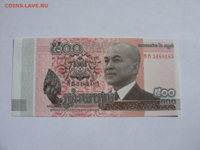 500 риэлей Камбоджа 2014. Пресс. - SDC13463.JPG