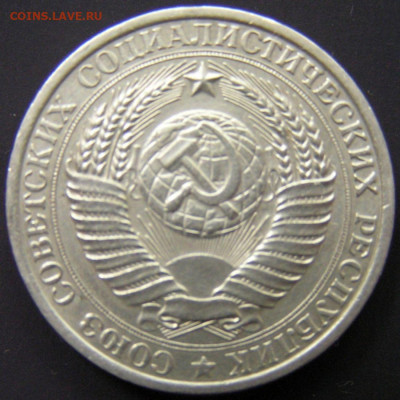 1961 г. – 1 рубль – 18.08.23 до 22:00 - 1961-1 руб-1.JPG