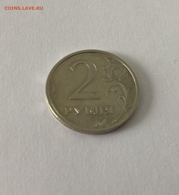 2 рубя 2003 спмд фикс - IMG_0420