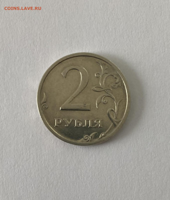 2 рубя 2003 спмд фикс - IMG_0419