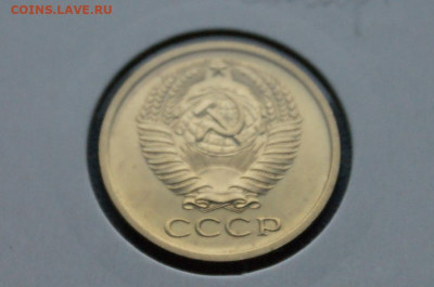 5 копеек 1967 года наборная до 18.08 - 34.2.2.JPG