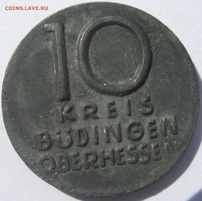 Германия Бюдинген Верхний Гессен нотгельд 10 пфеннигов 18.08 - IMG_5528.JPG