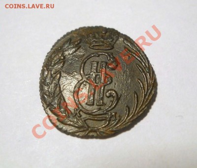 полушка 1771 г. Сибирь - DSCN4637.JPG