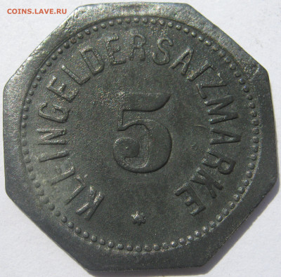 Германия Майнц нотгельд 5 пфеннигов 1917 колёса до 18.08. - IMG_5564.JPG