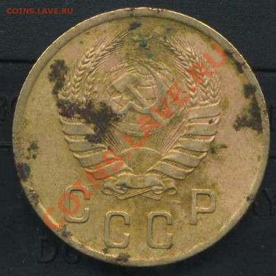 2 копейки 1940г. узлы. - img383
