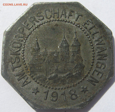 Германия Эльванген нотгельд 5 пфеннигов 1918 до 18.08. - IMG_5624.JPG