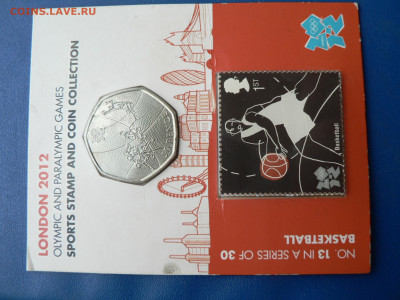 50 пенсов 2012 г баскетбол с маркой - P1500001.JPG