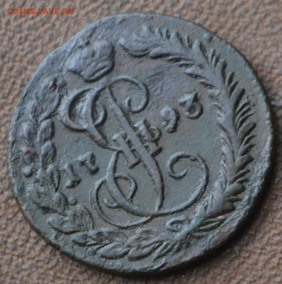 деньга 1793 км - 3б7.JPG