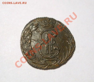 полушка 1771 г. Сибирь - DSCN4654.JPG