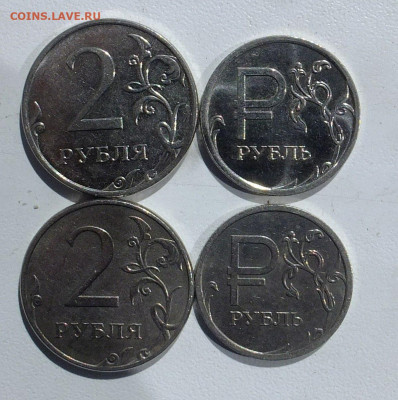 1 рубль 2014 год ( знак рубля) вопрос по штемпелю . - S0986573