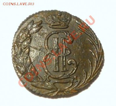полушка 1771 г. Сибирь - DSCN4655.JPG