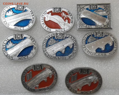 набор Мосты Москвы 8 штук 18.08.23. 22:00 МСК - 100_6765.JPG