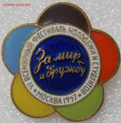 Ромашка"за Мир и Дружбу" ЛМД т. м. 18.08.23. 22:00 МСК - 100_6770.JPG
