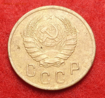 2 копейки 1945 года. До 15.08.23 - DSC01435.JPG