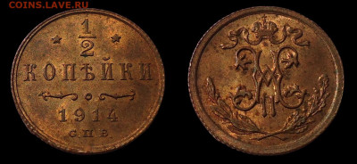 2 копейки 1914. 2 копейки 1916. - imgonline-com-ua-2to1-6ZQWeALJpWf7xkW7