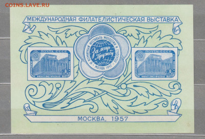 СССР 1957 филвыставка блок * до 18 08 - 970