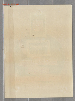 СССР 1958 конгресс архитекторов блок * до 18 08 - 971а