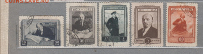 СССР 1945 Ленин 5м до 18 08 - 973