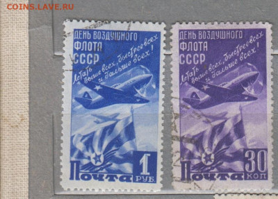 СССР 1947 день воздушного флота 2м до 18 08 - 975