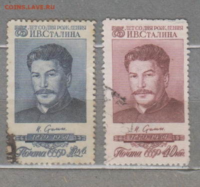 СССР 1954 И Сталин 2м до 18 08 - 977