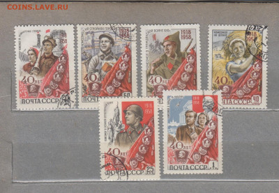 СССР 1958 40 лет ВЛКСМ 6м до 18 08 - 979