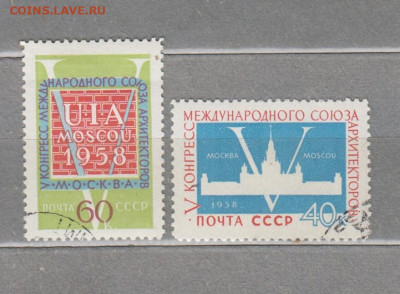 СССР 1958 конгресс архитекторов  2м  до 18 08 - 980
