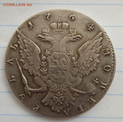 Рубль 1764 - р2