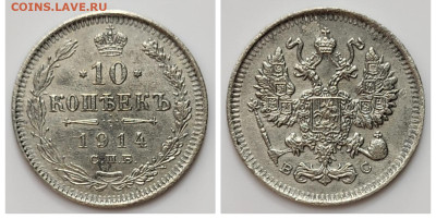Обменник серебро и медь 1700-1930 - 1686683312750