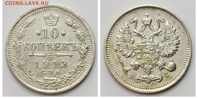 Обменник серебро и медь 1700-1930 - 1686683278590