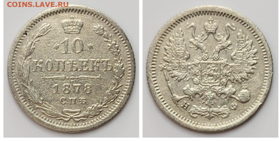Обменник серебро и медь 1700-1930 - 1686683193683