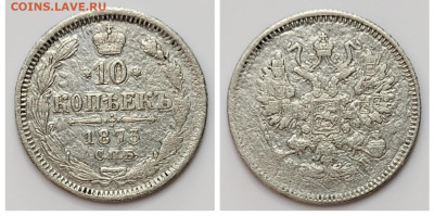 Обменник серебро и медь 1700-1930 - 1686683147061