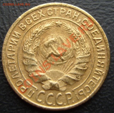 С рубля 2 копейки 1935(С).До 28.12.2011 ,22.30 - 2-35(С)А