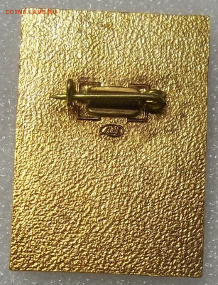 СССР-ЯПОНИЯ ТОКИО 1971  т. м. ЛМД 18.08.23. 22:00 МСК - 100_6778.JPG