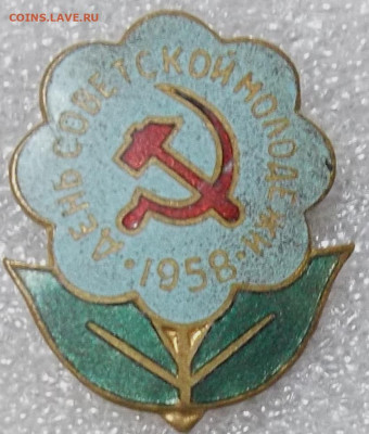 День советской молодёжи т. м. бюджетный 18.08.23. 22:00 МСК - 100_6779.JPG