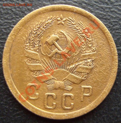 С рубля 2 копейки 1935г(Н). - 2-35(Н)А