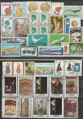 Марки Мира 40 до 16.08. в 22.00 - IMG_20230813_0040