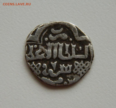 Узбек Сарай 739 г.Х. С рубля! до 17.08.23 - DSCN5083.JPG
