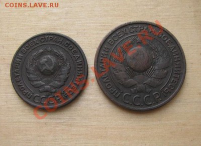 5 копеек 1924 +2,3 копейки 1924 СССР до22.00 27.12.11 по МСК - 2_3-24-2