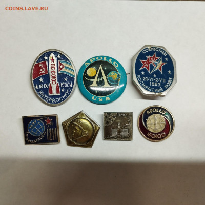 7 значков по теме Космос, до 17.08.2023г. - IMG_20230813_212211