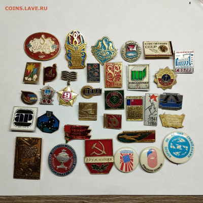 33 разных значка, до 17.08.23г. - IMG_20230813_213608