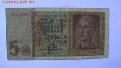 Германия, рейх. 5 Марок 1942 г. до 18,08,23 по МСК 22-00 - IMGA0462.JPG