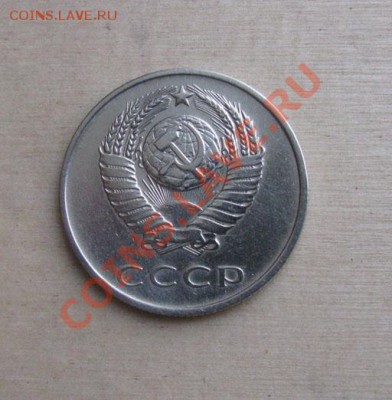 20 копеек 1968 СССР до 22.00 27.12.11 по МСК - 20-68-2