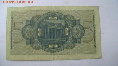 Германия, 5 Марок 1939-44 г. до 18,08,23 по МСК 22-00 - IMGA0762.JPG