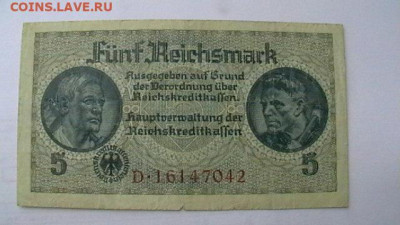 Германия, 5 Марок 1939-44 г. до 18,08,23 по МСК 22-00 - IMGA0760.JPG